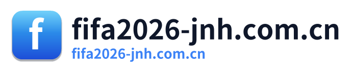 fifa2026-jnh.com.cn